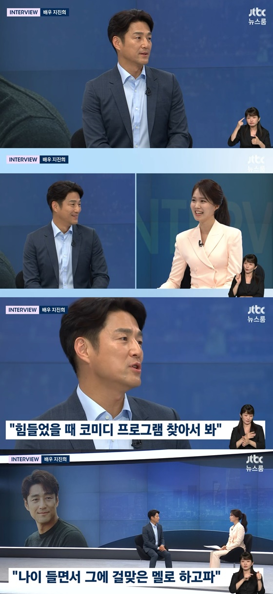 지진희 /사진=JTBC '뉴스룸'