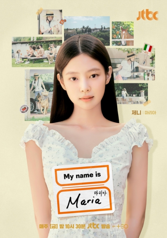 가수 제니 포스터 /사진제공=JTBC &#039;가브리엘&#039;