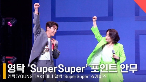 왼쪽부터 가수 영탁, 박경림 /사진=전시윤 기자
