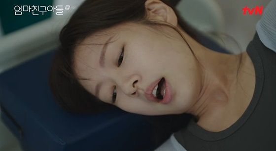 정소민 /사진=tvN &#039;엄마친구아들&#039; 캡처