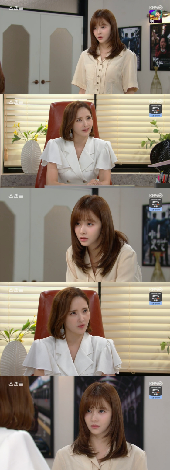 /사진=KBS 2TV 방송화면