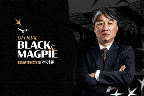 전경준 성남FC 신임 감독. /사진=성남FC