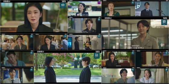 /사진=SBS &#039;굿파트너&#039; 14회 방송 캡처
