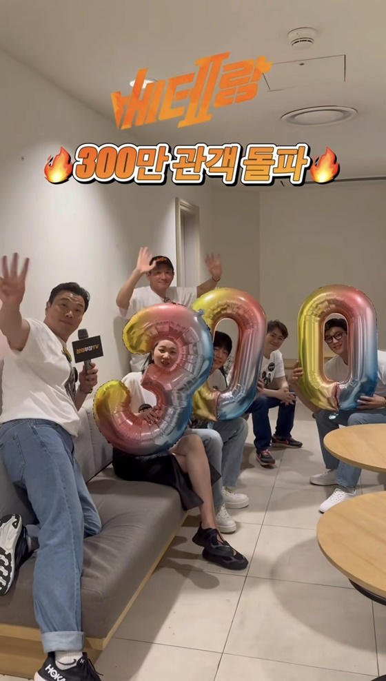 &#039;베테랑2&#039; 팀