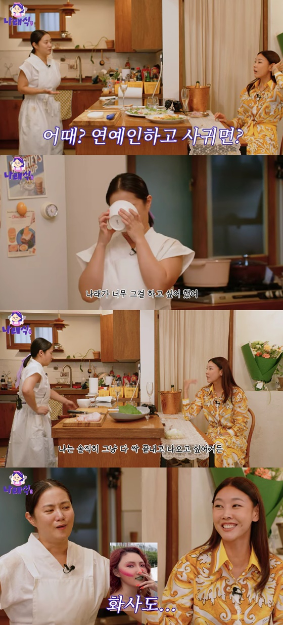 박나래 한혜진 /사진=유튜브 &#039;나래식&#039; 캡처