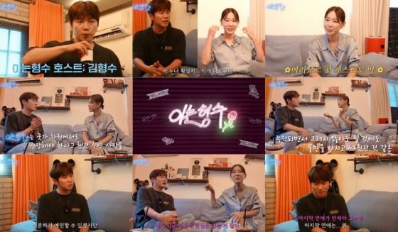 /사진=케이윌 유튜브 채널 &#039;형수는 케이윌&#039; 