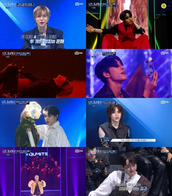 /사진=Mnet &#039;로드 투 킹덤 : ACE OF ACE&#039;