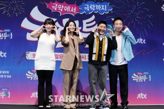 이은지, 강지영, 조세호, 박명수가 20일 오후 서울 영등포구 신도림 라마다호텔에서 열린 JTBC '극한투어' 제작발표회에 참석해 포즈를 취하고 있다.   JTBC 신규 예능 '극한투어'는 같은 여행지에서 '극악'과 '극락'을 오가며 정반대의 재미를 선보이는 프로그램으로 오는 22일 첫 방송된다. 2024.09.20 /사진=임성균