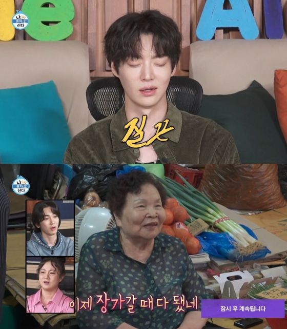 /사진=&#039;나 혼자 산다&#039; 방송화면 캡쳐