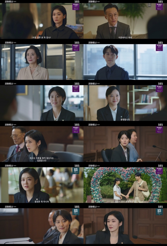 /사진=SBS &#039;굿파트너&#039;