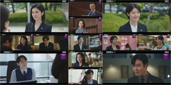 /사진=SBS &#039;굿파트너&#039;