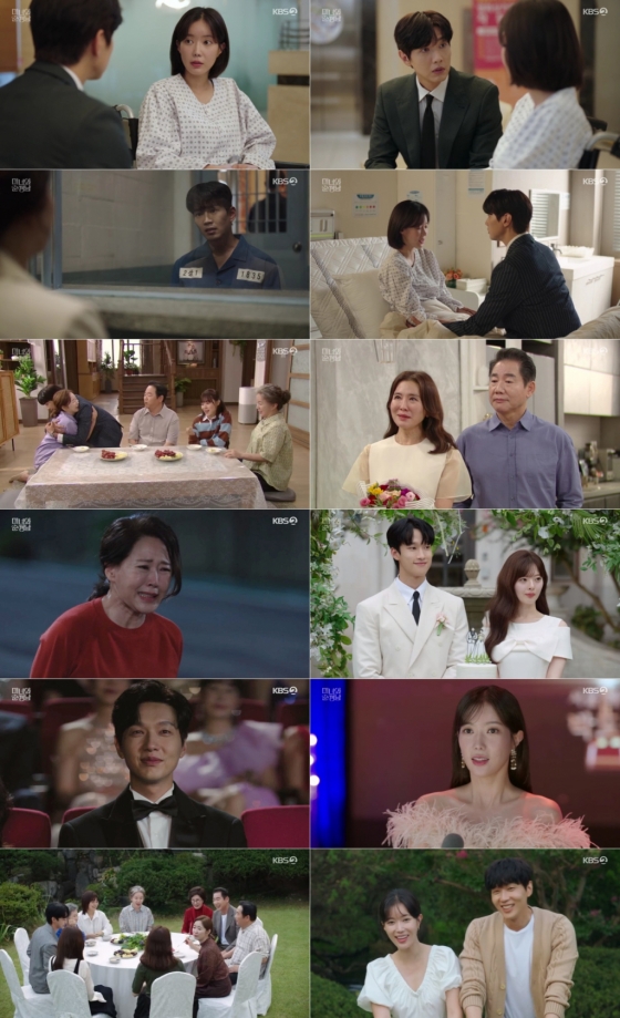 /사진=&#039;미녀와 순정남&#039; 방송 캡처