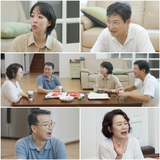 /사진=&#039;아빠하고 나하고&#039;