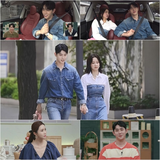/사진제공=&#039;요즘 남자 라이프-신랑수업&#039;
