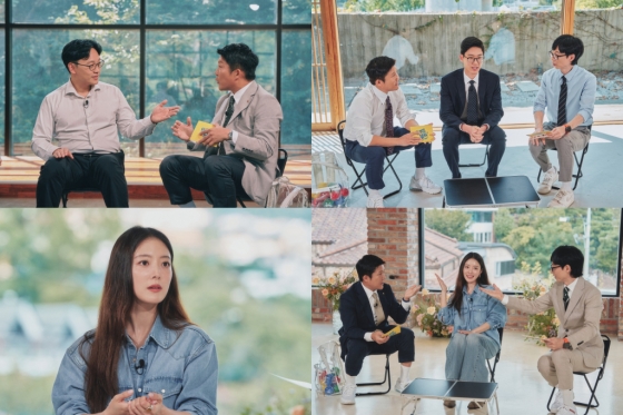 사진=tvN 유 퀴즈 온 더 블럭