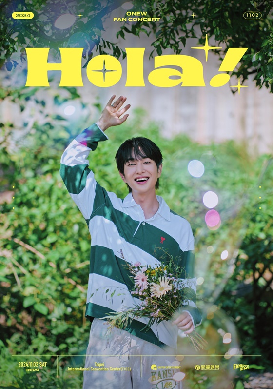 온유 팬콘서트 &#039;Hola!&#039; 포스터/사진제공=그리핀 엔터테인먼트