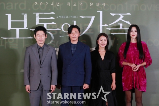 배우 설경구, 장동건, 김희애, 수현이 24일 오후 서울 CGV용산아이파크몰에서 진행된 영화 &#039;보통의 가족&#039;(감독 허진호) 언론시사회 및 기자간담회에 참석해 포즈를 취하고 있다.  각자의 신념을 가지고 살아가던 네 사람이 아이들의 범죄현장이 담긴 CCTV를 보게 되면서 모든 것이 무너져가는 모습을 담은 서스펜스 영화 &#039;보통의 가족&#039;은 오는 10월 개봉 예정이다. /2024.09.24 /사진=이동훈