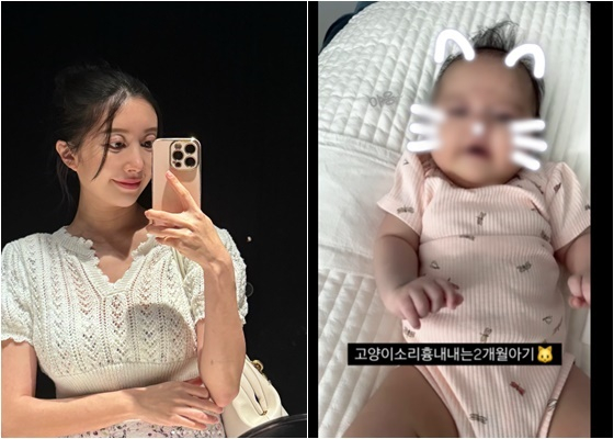 /사진=아야네 개인 계정