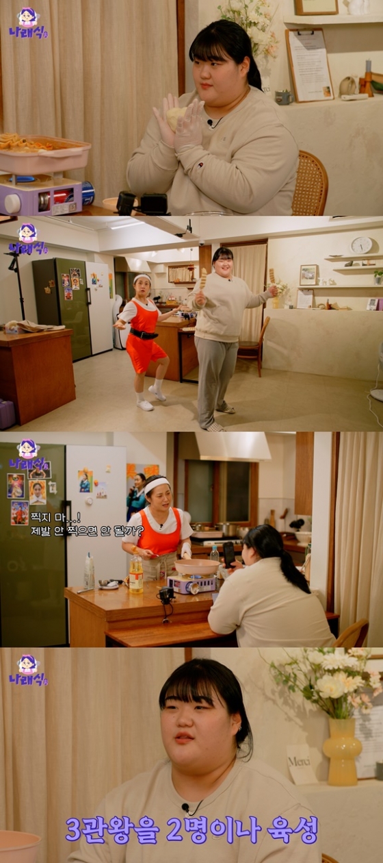 /사진=JTBC &#039;나래식&#039;
