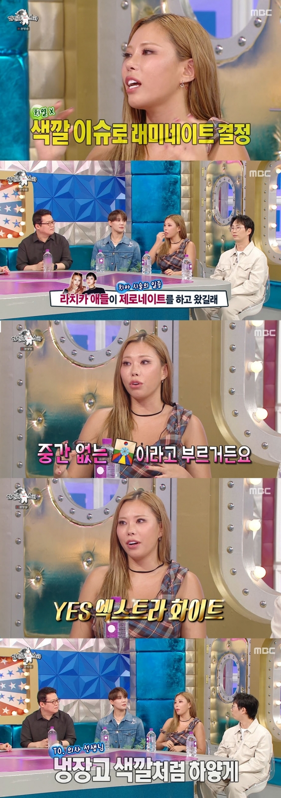 /사진=&#039;라디오스타&#039; 방송화면 캡쳐