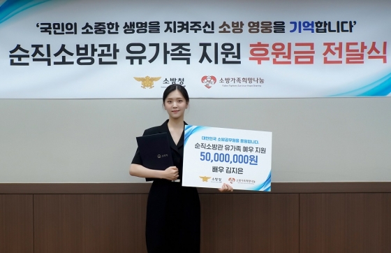 김지은 / 사진=HB엔터테인먼트