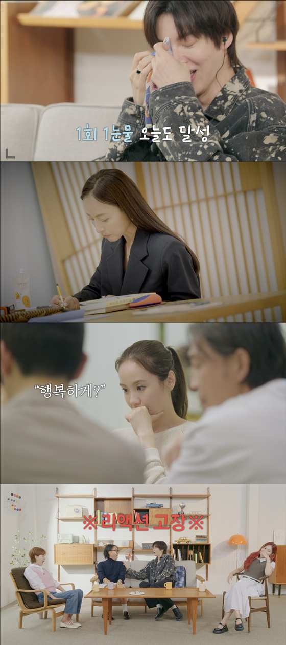 /사진=JTBC