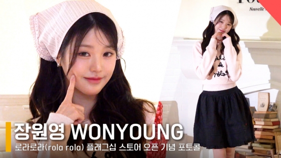 아이브 장원영 /사진=전시윤 기자