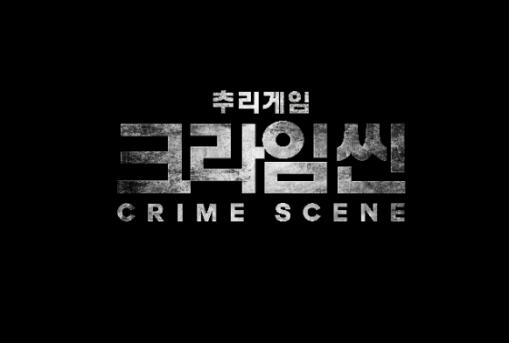 /사진제공=넷플릭스