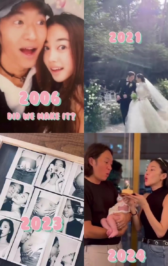 사진=김윤지 인스타그램