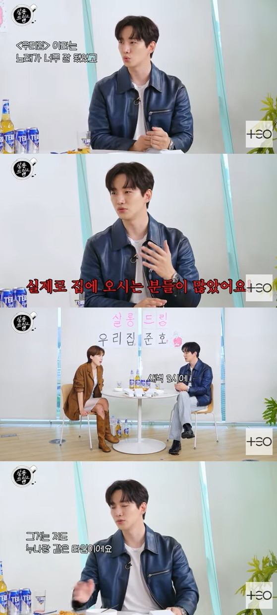 /사진=유튜브 채널 &#039;테오-살롱드립&#039; 영상 캡처