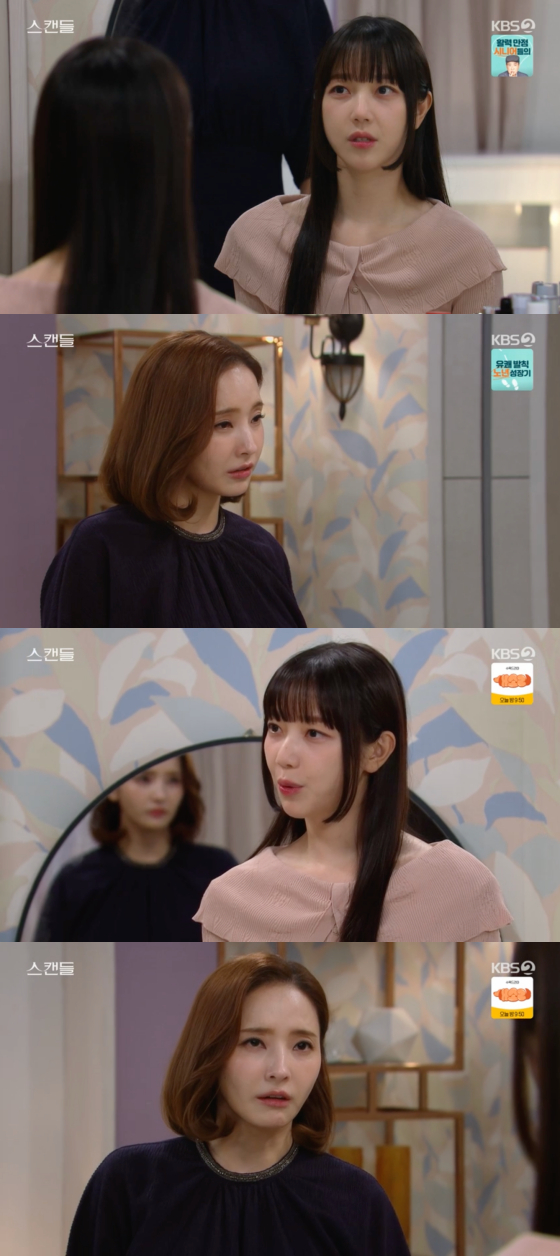 /사진=KBS 2TV 방송화면