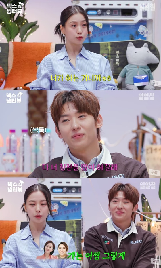 고민시 덱스/사진=유튜브 채널 &#039;일일칠&#039; 캡처
