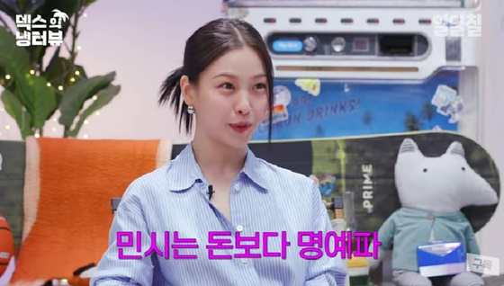 고민시 /사진=유튜브 채널 &#039;일일칠&#039; 영상 캡처