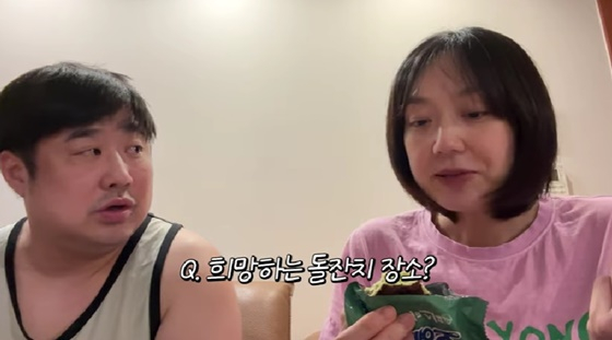 강재준-이은형 /사진=유튜브 채널 &#039;기유TV&#039; 캡처