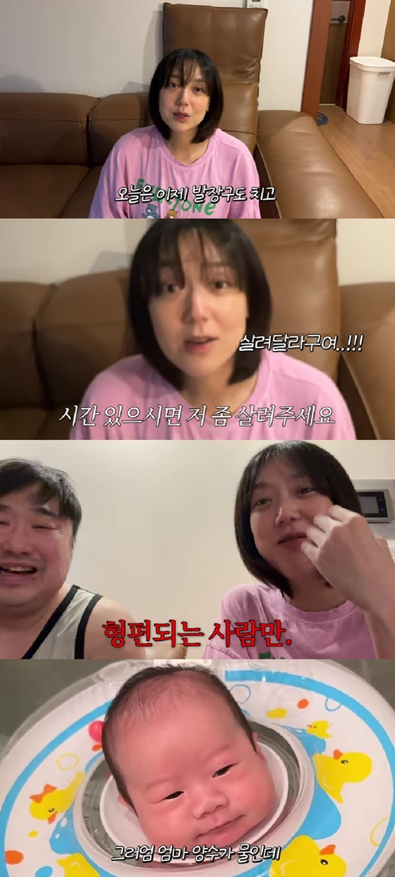 강재준-이은형 /사진=유튜브 채널 &#039;기유TV&#039; 캡처