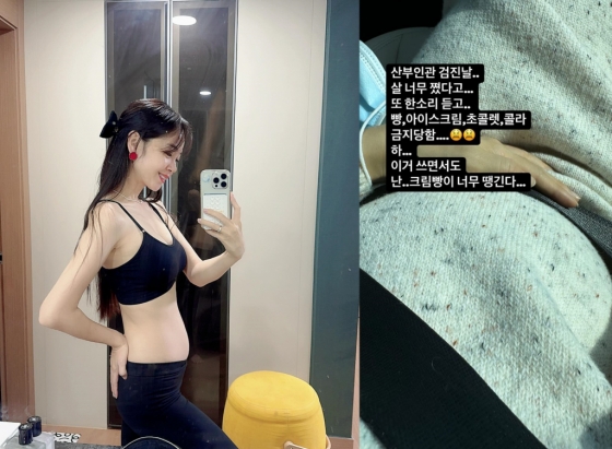 사진=김보미 인스타그램