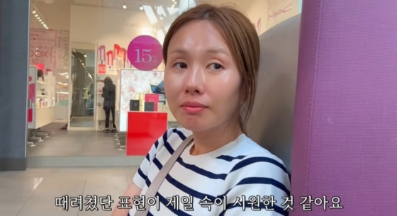 /사진=&#039;지훈앤수정&#039; 영상 캡처   