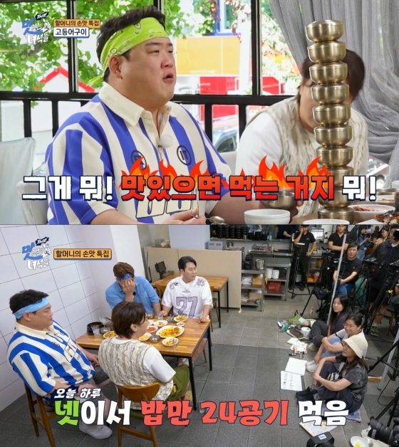 /사진=코미디TV 'THE 맛있는 녀석들'