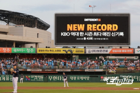 올 시즌 역대 최다 매진 기록을 세운 한화. /사진=한화 이글스 제공