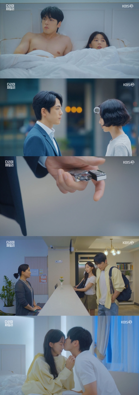 /사진=&#039;다리미 패밀리&#039; 방송화면 캡쳐
