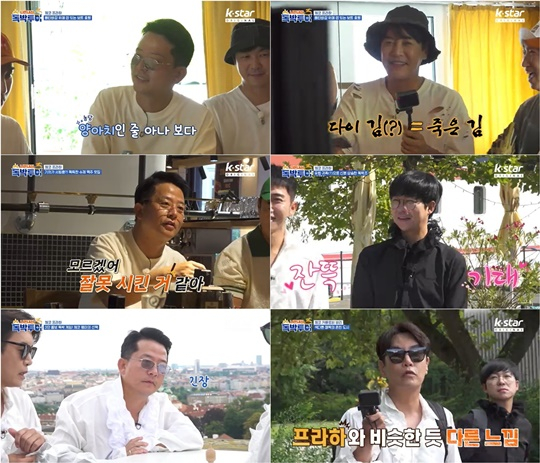 /사진=&#039;독박투어3&#039;
