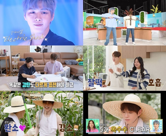 /사진 = KBS 2TV &#039;살림남2&#039; 방송 캡처
