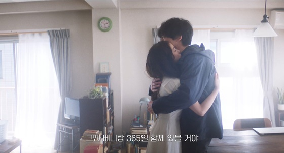 /사진=&#039;사랑 후에 오는 것들&#039;