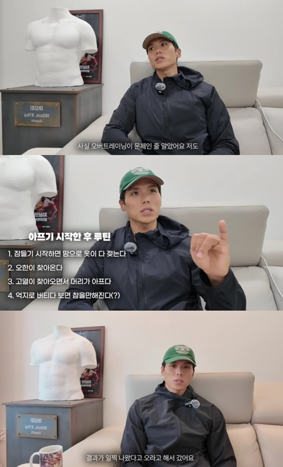 /사진=유튜브 &#039;아모띠&#039; 영상 캡처
