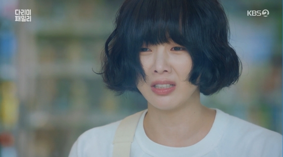 /사진=&#039;다리미 패밀리&#039; 방송화면 캡쳐
