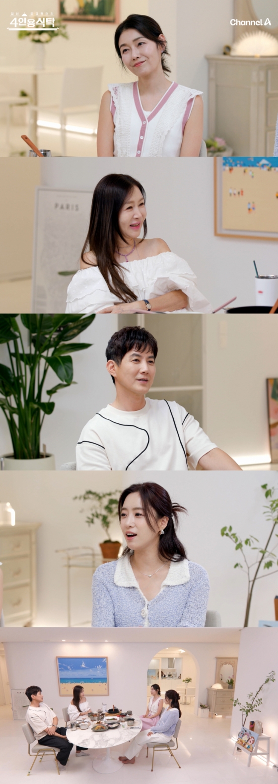 /사진제공=채널A &#039;4인용식탁&#039;