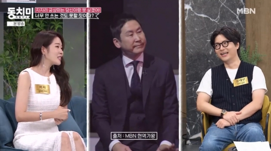 /사진= MBN &#039;속풀이쇼 동치미&#039; 방송 캡처