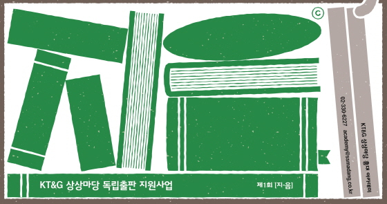 /사진제공=kt&amp;g