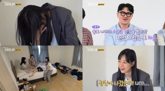 /사진제공=ENA, SBS Plus
