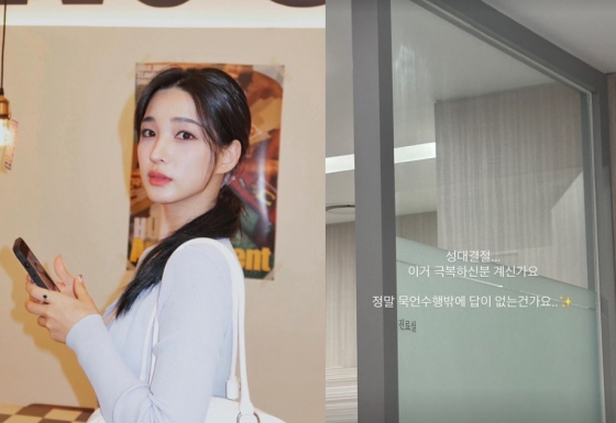 /사진=율희